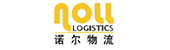 诺尔物流