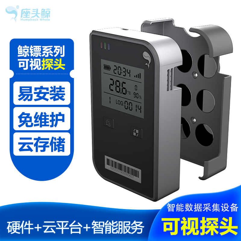 鲸镖系列可视温湿度数据采集传感器