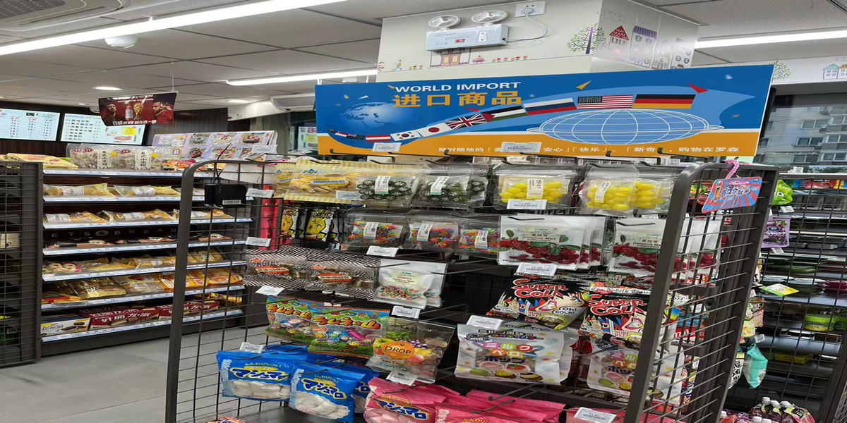 便利店温湿度监控案例