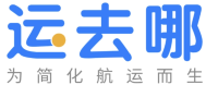 运去哪