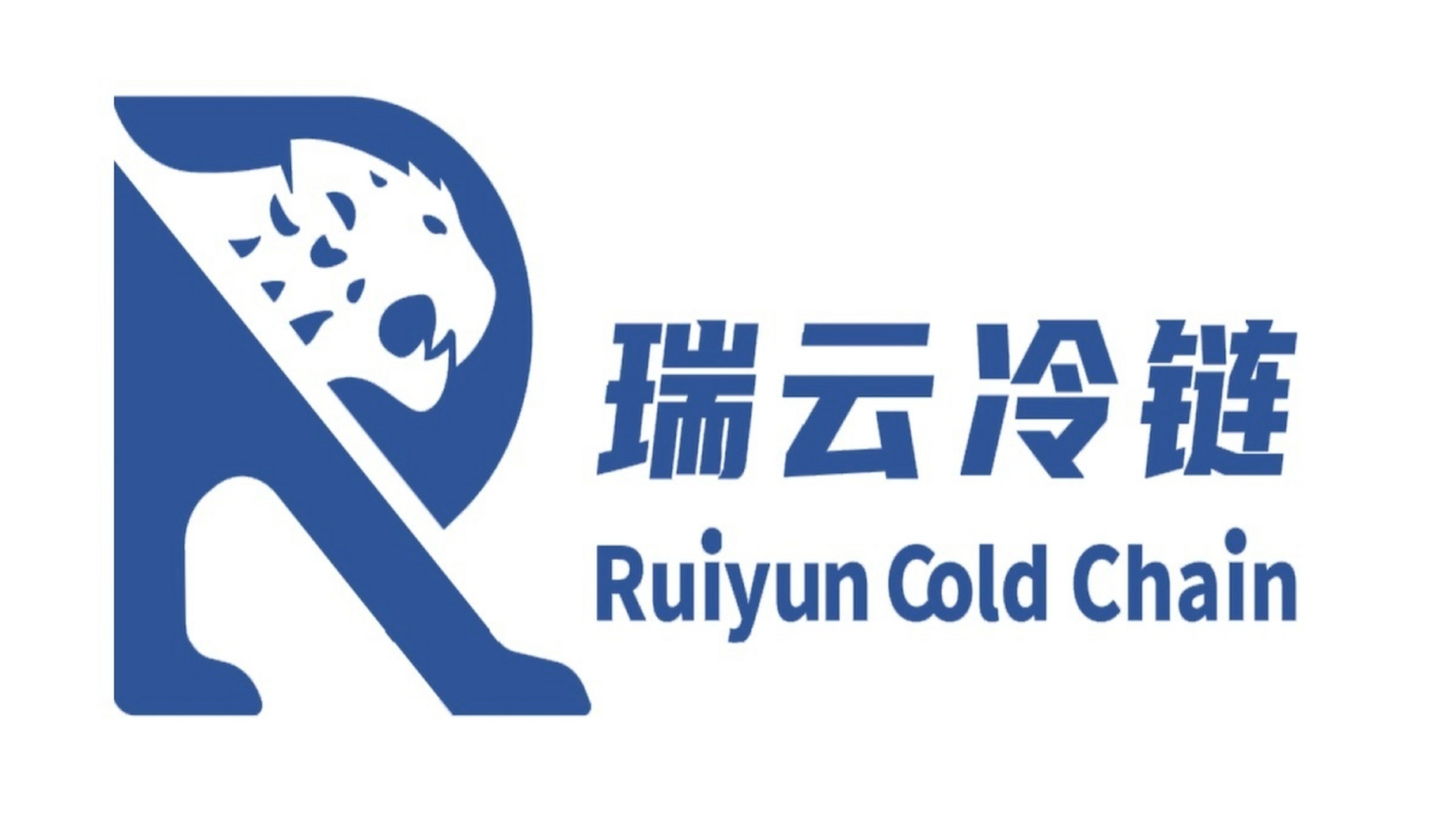 瑞云冷链